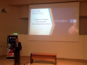 Η ΔΑΕΜ Α.Ε. συμμετείχε στο workshop "Technology Helps Society Workshop"