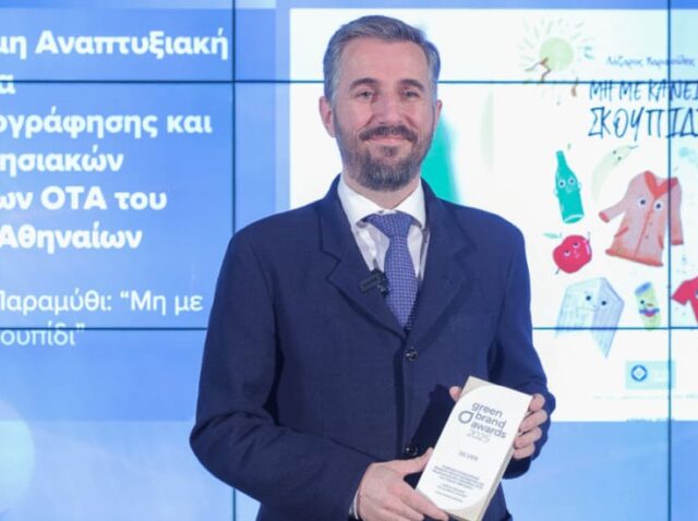 Ψηφιακός Μετασχηματισμός