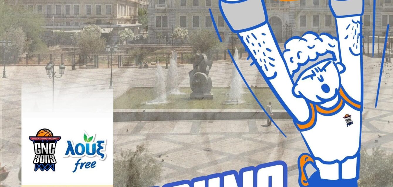 𝗟𝗢𝗨𝗫 𝗚𝗡𝗖 𝟯𝗼𝗻𝟯